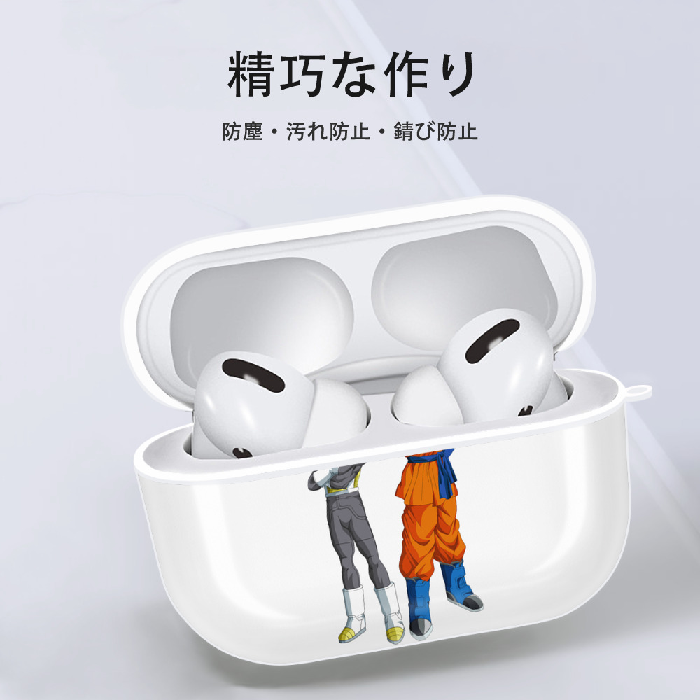 ドラゴンボール DRAGON BALL 【AirPods Pro用】ハードシェル保護ケース 耐衝撃・防指紋・カラビナ付き商品仕様