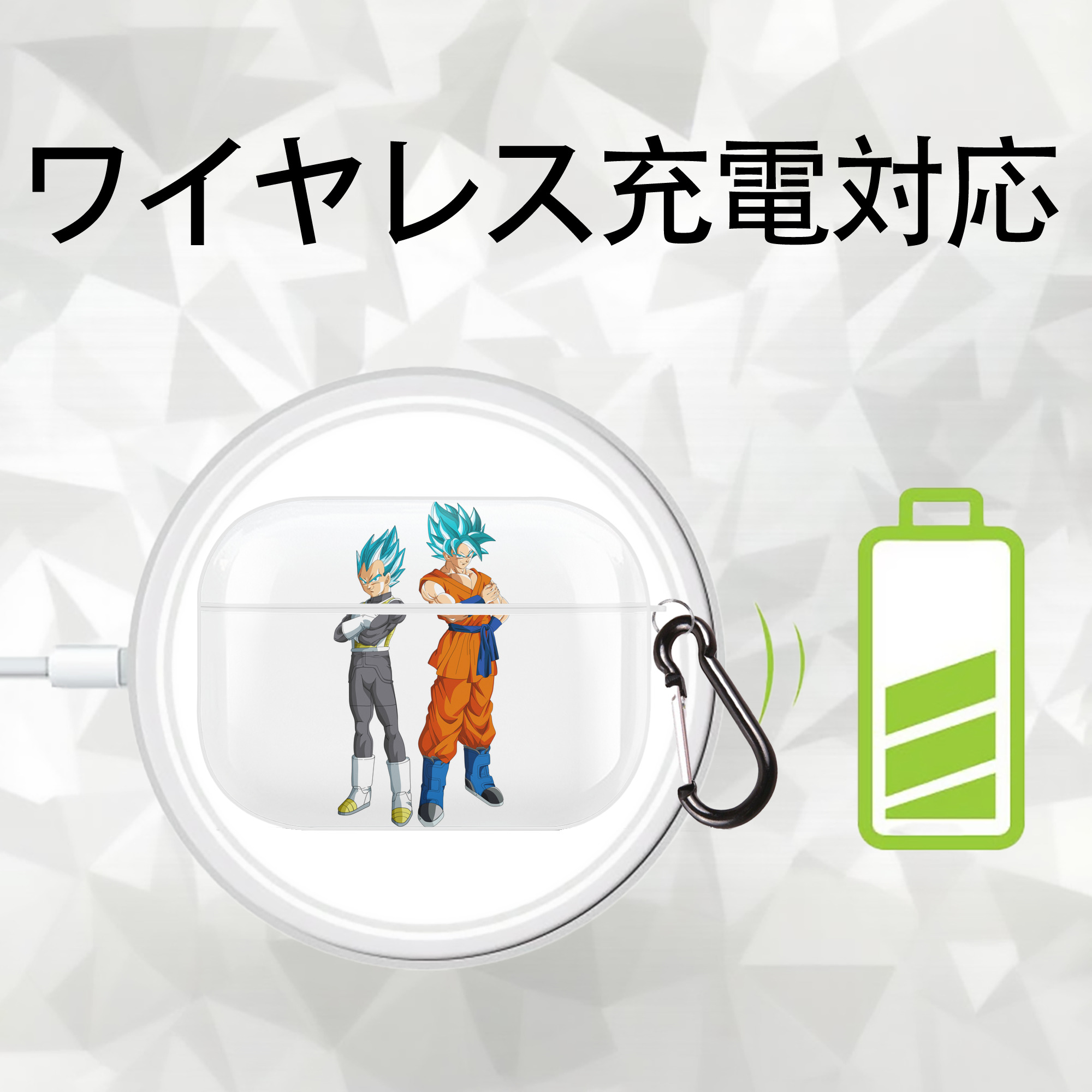 ドラゴンボール DRAGON BALL 【AirPods Pro用】ハードシェル保護ケース 耐衝撃・防指紋・カラビナ付き商品仕様