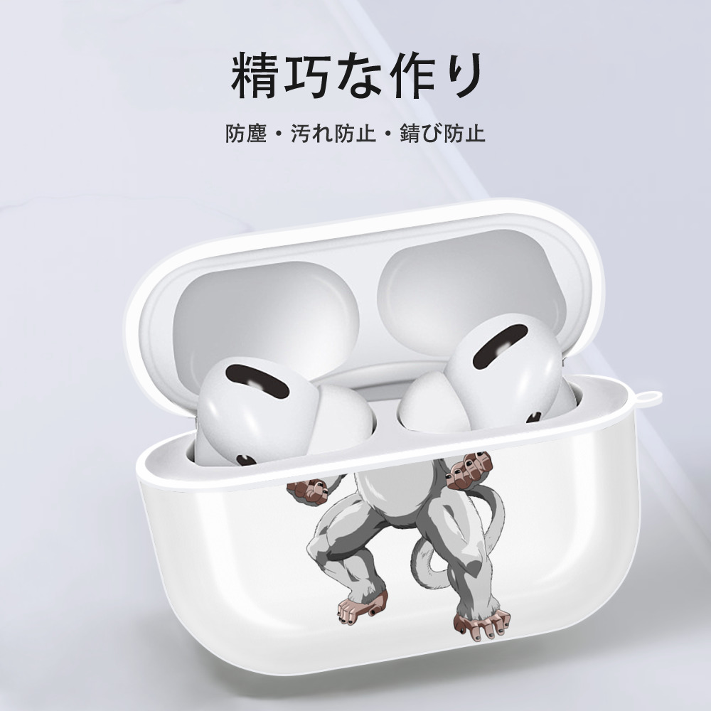 ドラゴンボール DRAGON BALL 【AirPods Pro用】ハードシェル保護ケース 耐衝撃・防指紋・カラビナ付き商品仕様