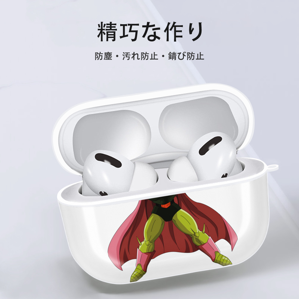 ドラゴンボール DRAGON BALL 【AirPods Pro用】ハードシェル保護ケース 耐衝撃・防指紋・カラビナ付き商品仕様
