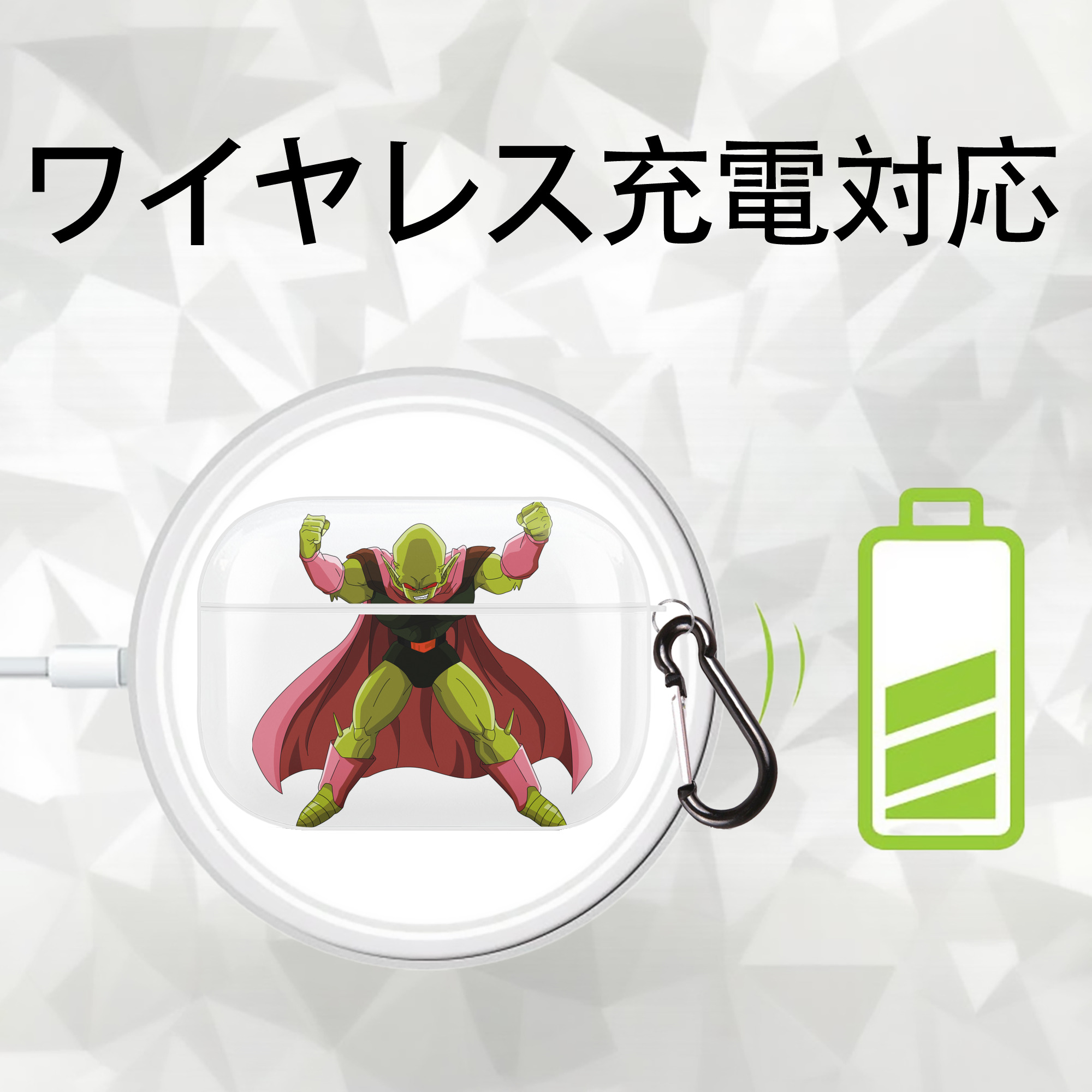 ドラゴンボール DRAGON BALL 【AirPods Pro用】ハードシェル保護ケース 耐衝撃・防指紋・カラビナ付き商品仕様