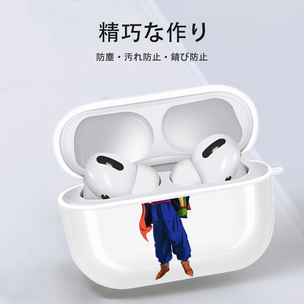 ドラゴンボール DRAGON BALL 【AirPods Pro用】ハードシェル保護ケース 耐衝撃・防指紋・カラビナ付き商品仕様