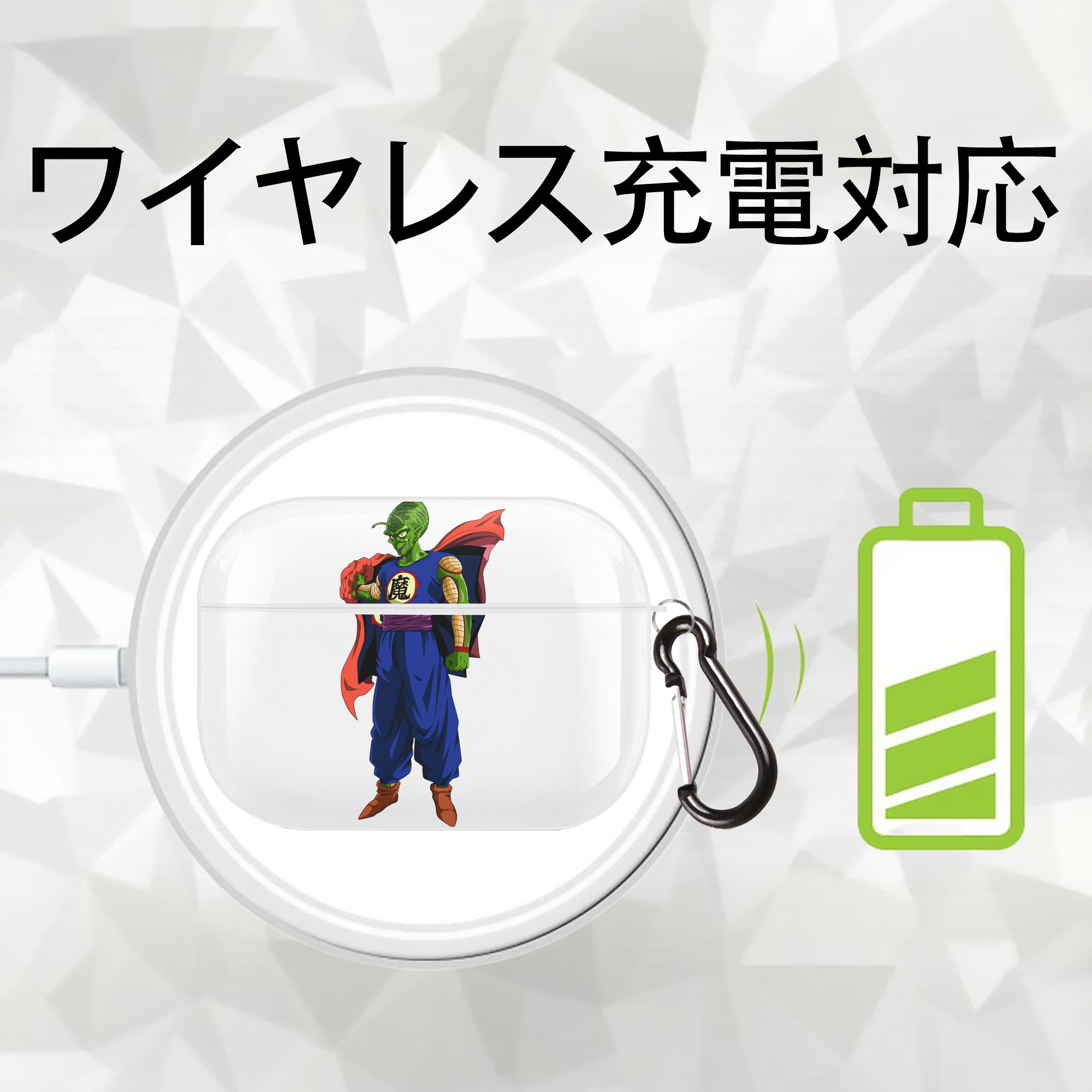 ドラゴンボール DRAGON BALL 【AirPods Pro用】ハードシェル保護ケース 耐衝撃・防指紋・カラビナ付き商品仕様