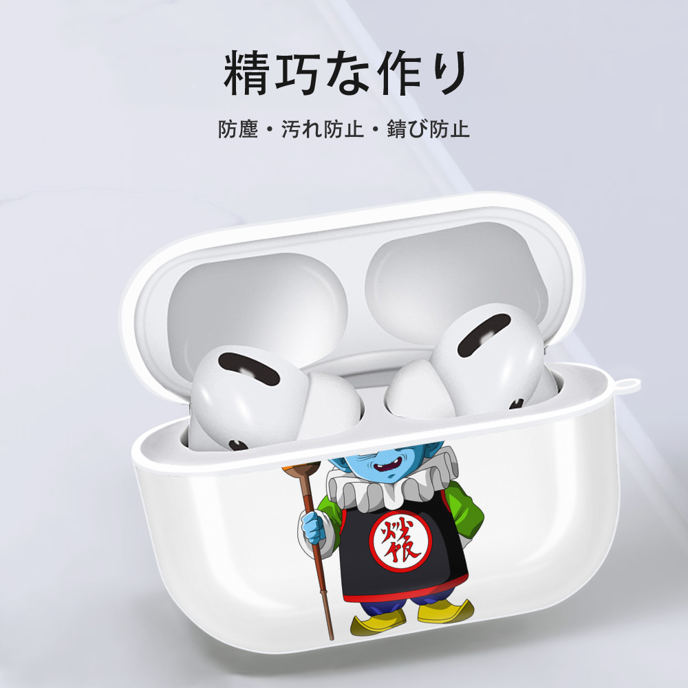 ドラゴンボール DRAGON BALL 【AirPods Pro用】ハードシェル保護ケース 耐衝撃・防指紋・カラビナ付き商品仕様