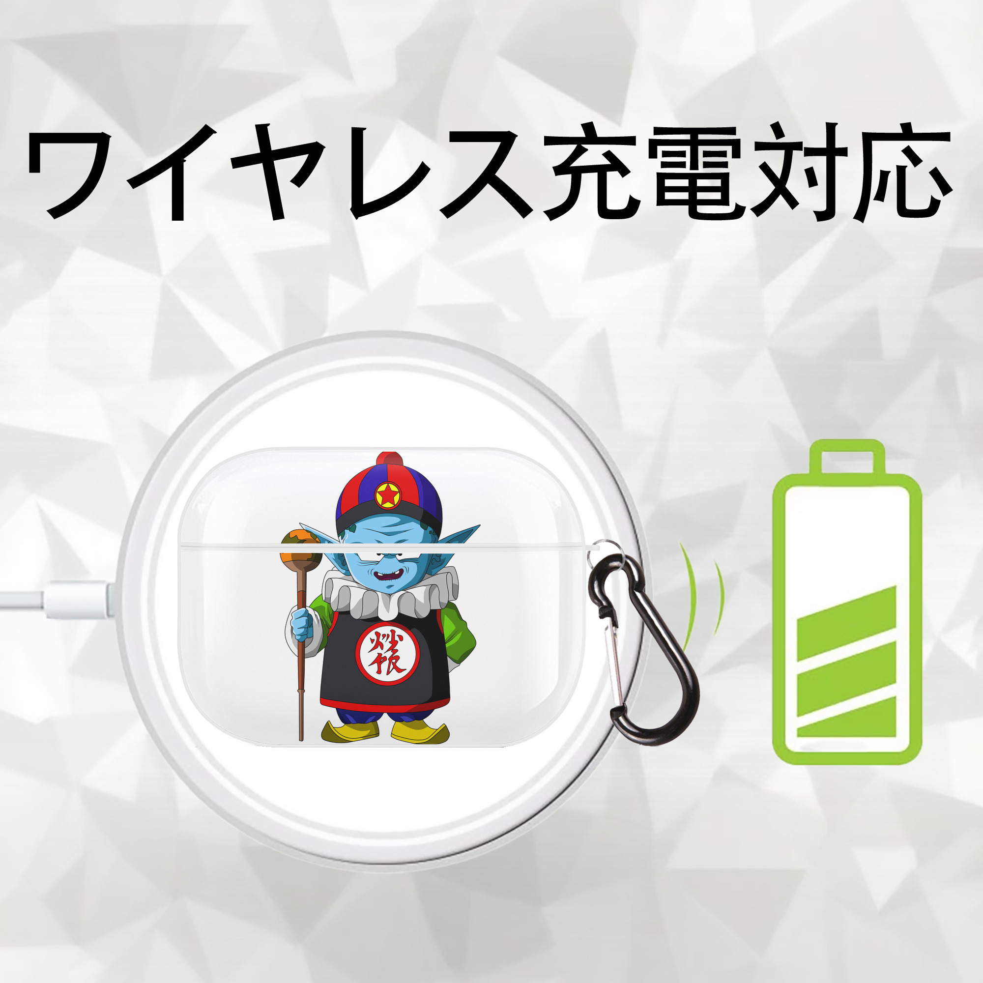 ドラゴンボール DRAGON BALL 【AirPods Pro用】ハードシェル保護ケース 耐衝撃・防指紋・カラビナ付き商品仕様