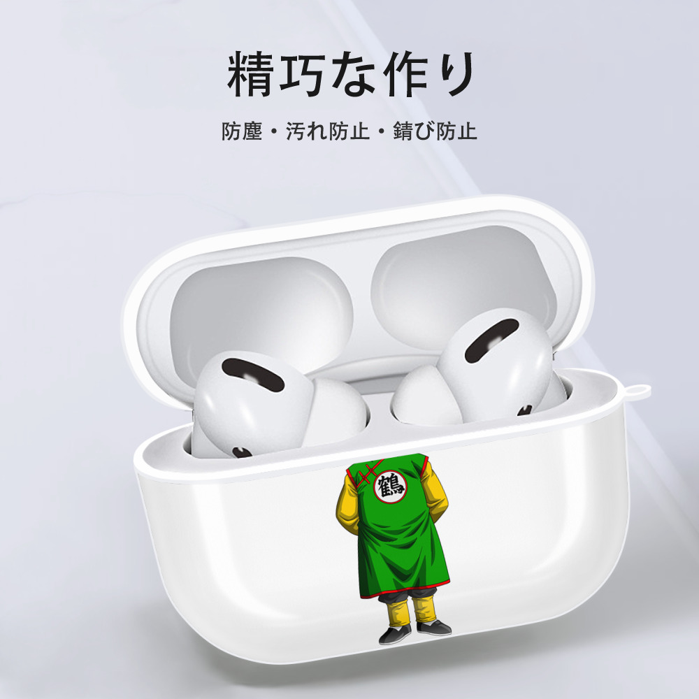 ドラゴンボール DRAGON BALL 【AirPods Pro用】ハードシェル保護ケース 耐衝撃・防指紋・カラビナ付き商品仕様