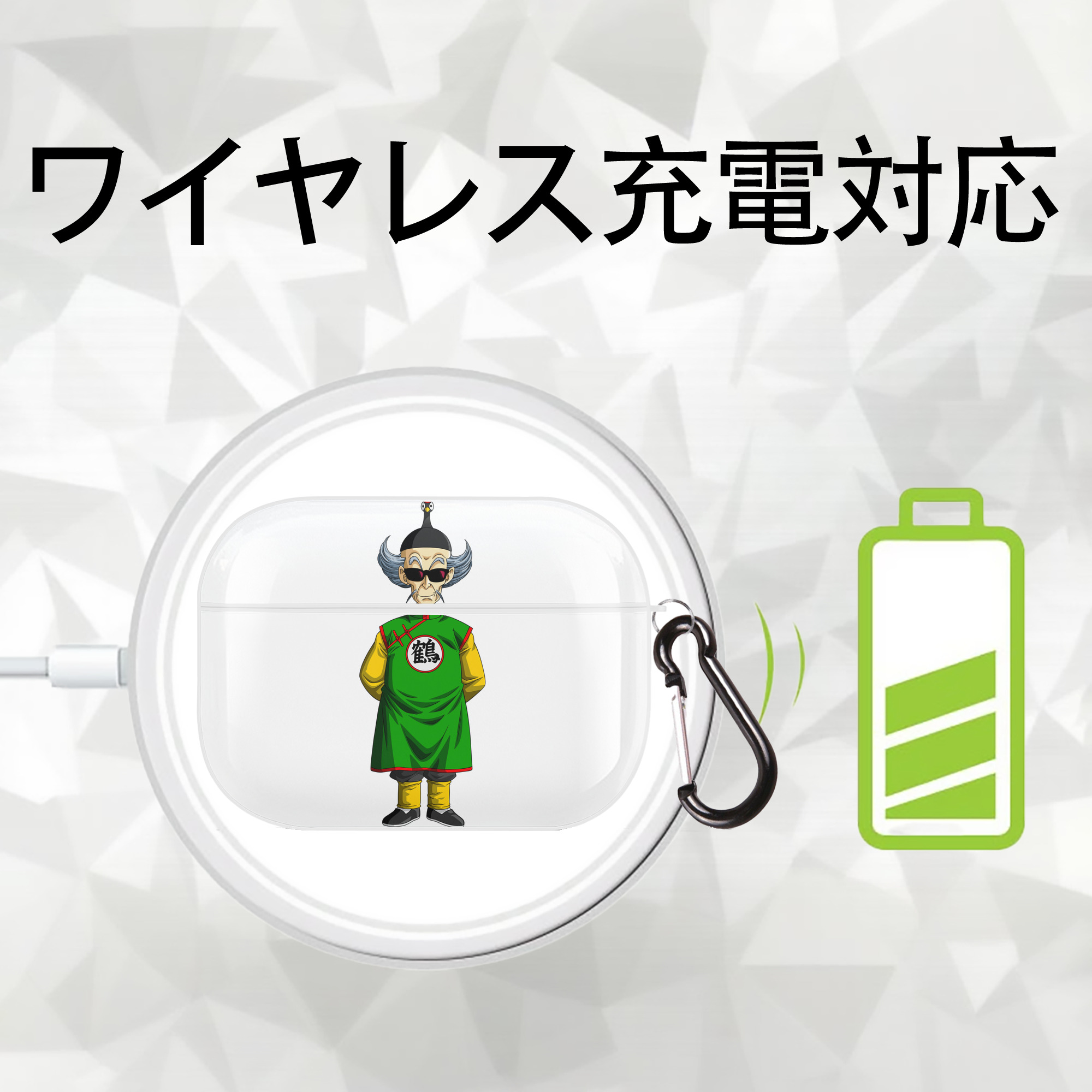 ドラゴンボール DRAGON BALL 【AirPods Pro用】ハードシェル保護ケース 耐衝撃・防指紋・カラビナ付き商品仕様