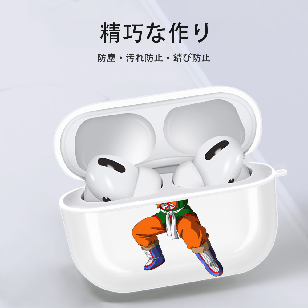 ドラゴンボール DRAGON BALL 【AirPods Pro用】ハードシェル保護ケース 耐衝撃・防指紋・カラビナ付き商品仕様