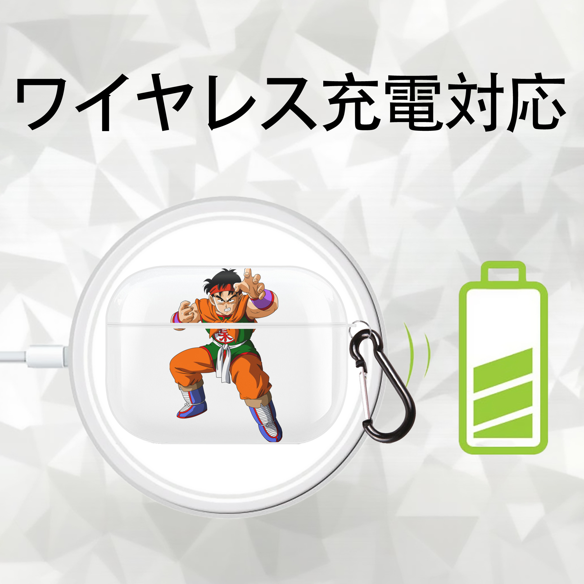 ドラゴンボール DRAGON BALL 【AirPods Pro用】ハードシェル保護ケース 耐衝撃・防指紋・カラビナ付き商品仕様