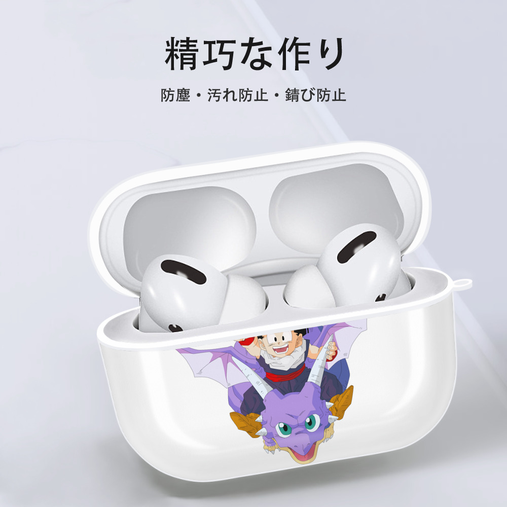 ドラゴンボール DRAGON BALL 【AirPods Pro用】ハードシェル保護ケース 耐衝撃・防指紋・カラビナ付き商品仕様