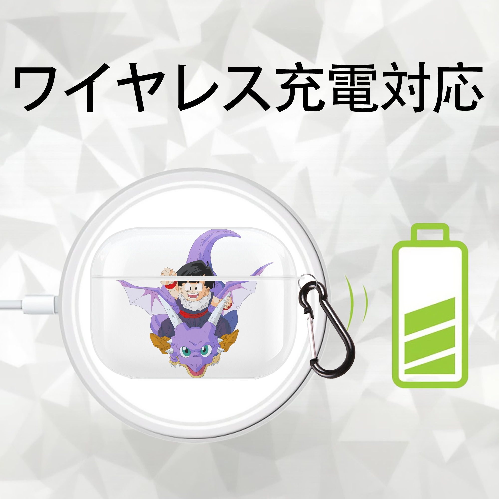 ドラゴンボール DRAGON BALL 【AirPods Pro用】ハードシェル保護ケース 耐衝撃・防指紋・カラビナ付き商品仕様