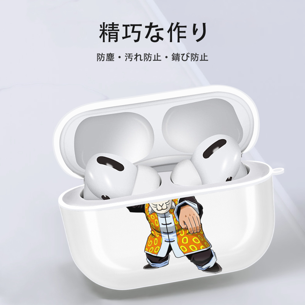 ドラゴンボール DRAGON BALL 【AirPods Pro用】ハードシェル保護ケース 耐衝撃・防指紋・カラビナ付き商品仕様