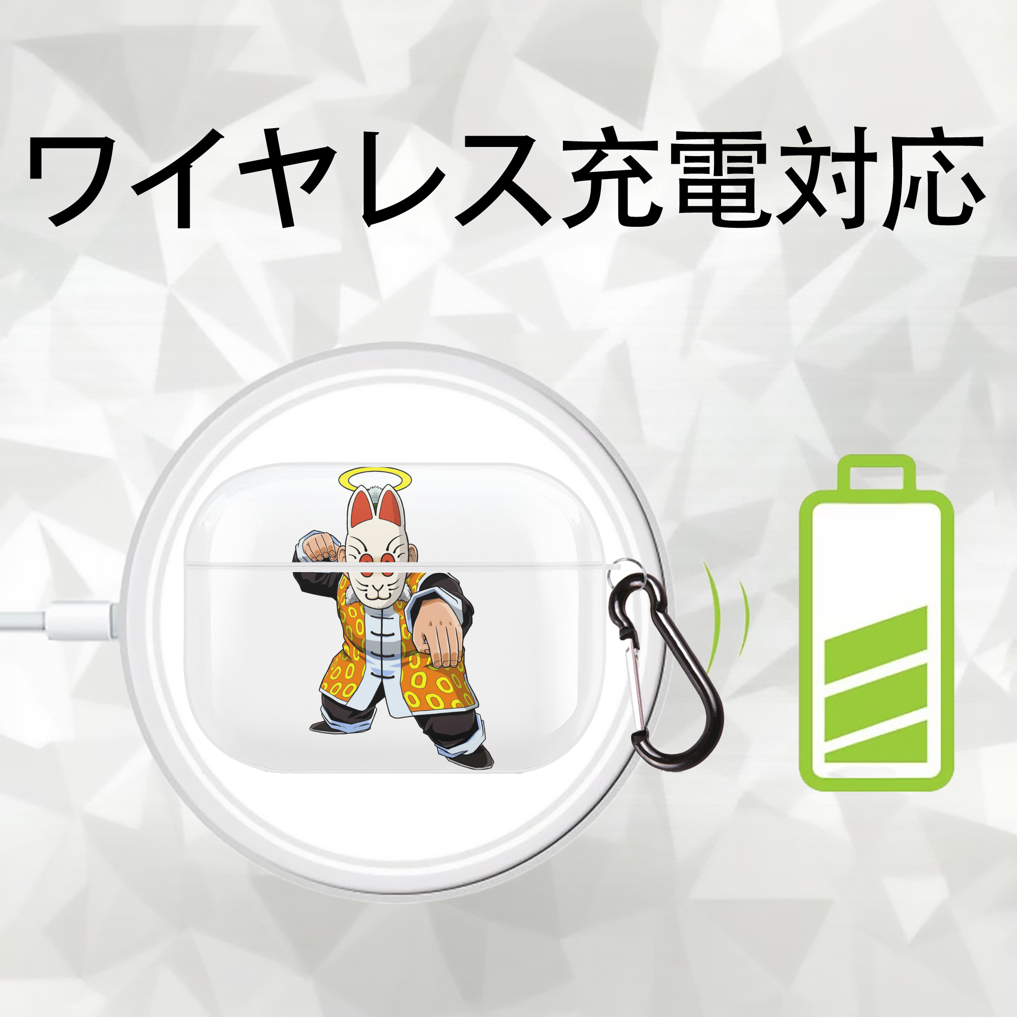 ドラゴンボール DRAGON BALL 【AirPods Pro用】ハードシェル保護ケース 耐衝撃・防指紋・カラビナ付き商品仕様