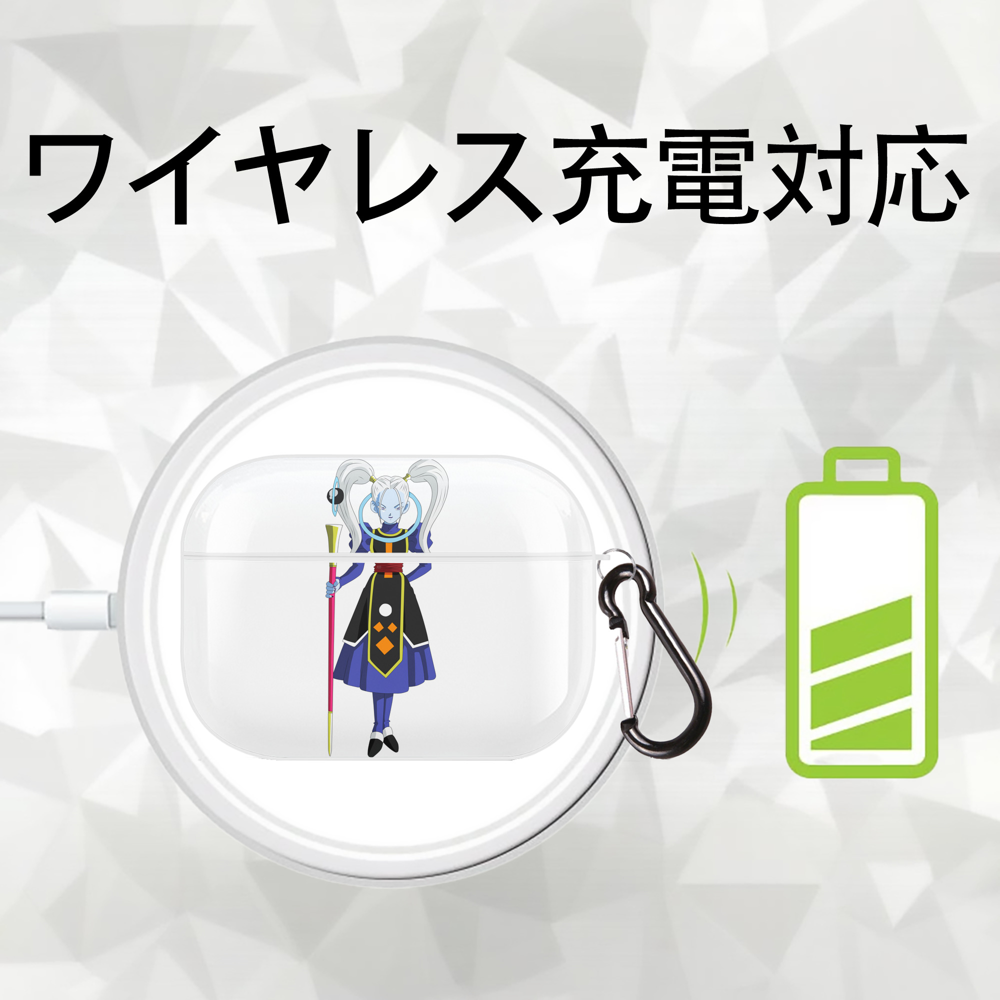 ドラゴンボール DRAGON BALL 【AirPods Pro用】ハードシェル保護ケース 耐衝撃・防指紋・カラビナ付き商品仕様