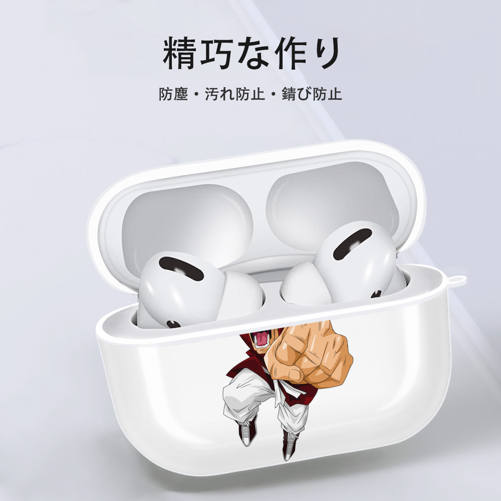 ドラゴンボール DRAGON BALL 【AirPods Pro用】ハードシェル保護ケース 耐衝撃・防指紋・カラビナ付き商品仕様