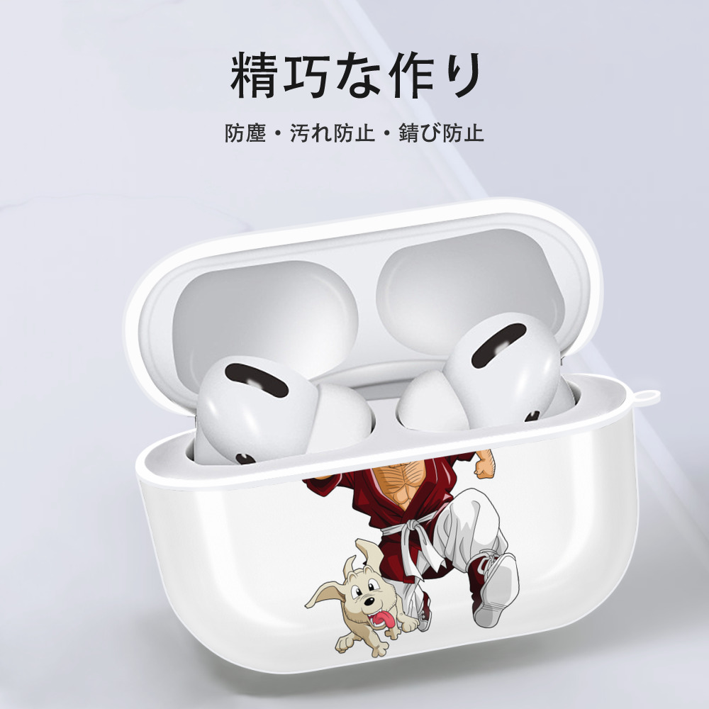 ドラゴンボール DRAGON BALL 【AirPods Pro用】ハードシェル保護ケース 耐衝撃・防指紋・カラビナ付き商品仕様