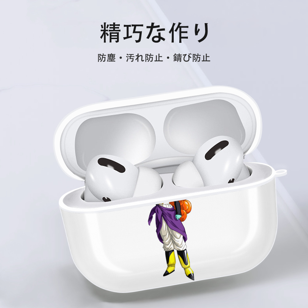 ドラゴンボール DRAGON BALL 【AirPods Pro用】ハードシェル保護ケース 耐衝撃・防指紋・カラビナ付き商品仕様