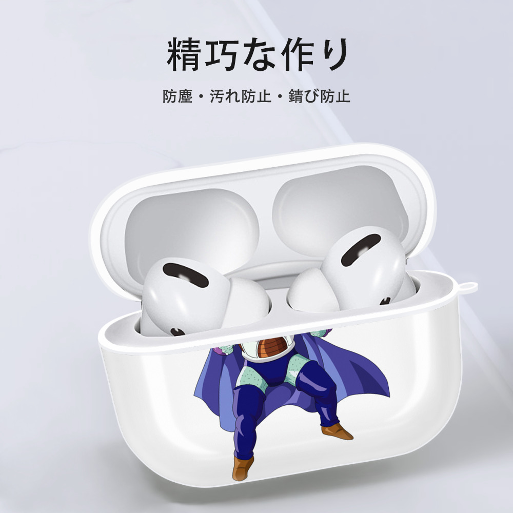 ドラゴンボール DRAGON BALL 【AirPods Pro用】ハードシェル保護ケース 耐衝撃・防指紋・カラビナ付き商品仕様