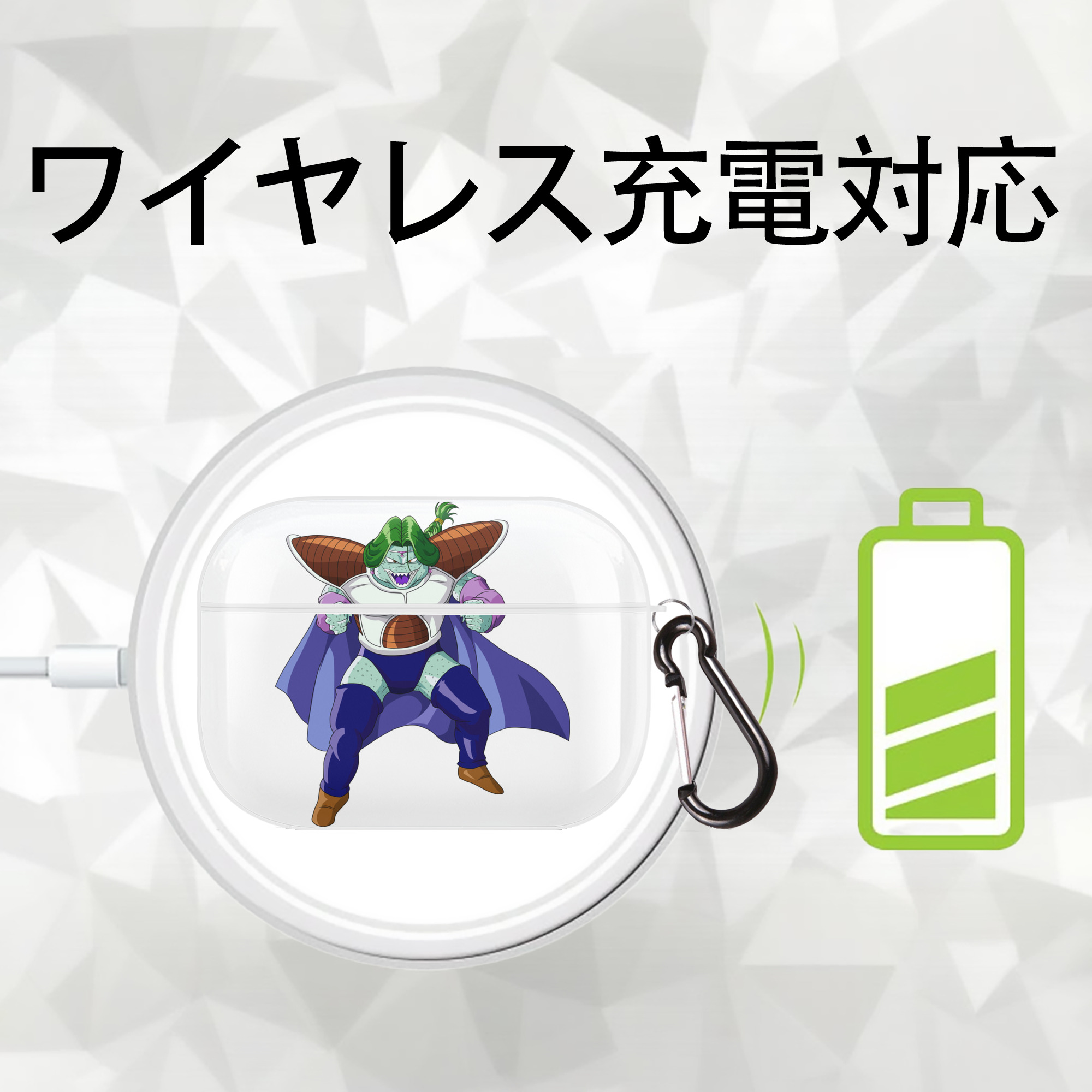 ドラゴンボール DRAGON BALL 【AirPods Pro用】ハードシェル保護ケース 耐衝撃・防指紋・カラビナ付き商品仕様