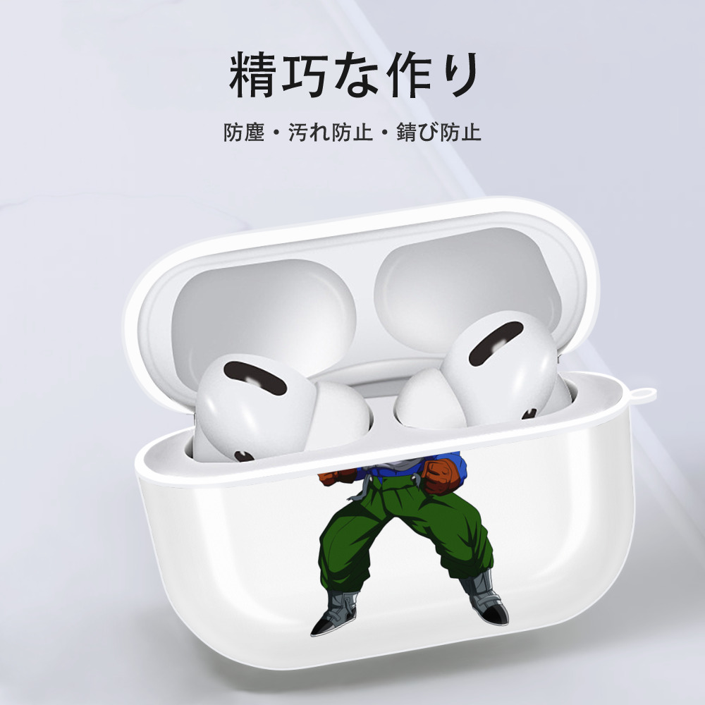 ドラゴンボール DRAGON BALL 【AirPods Pro用】ハードシェル保護ケース 耐衝撃・防指紋・カラビナ付き商品仕様