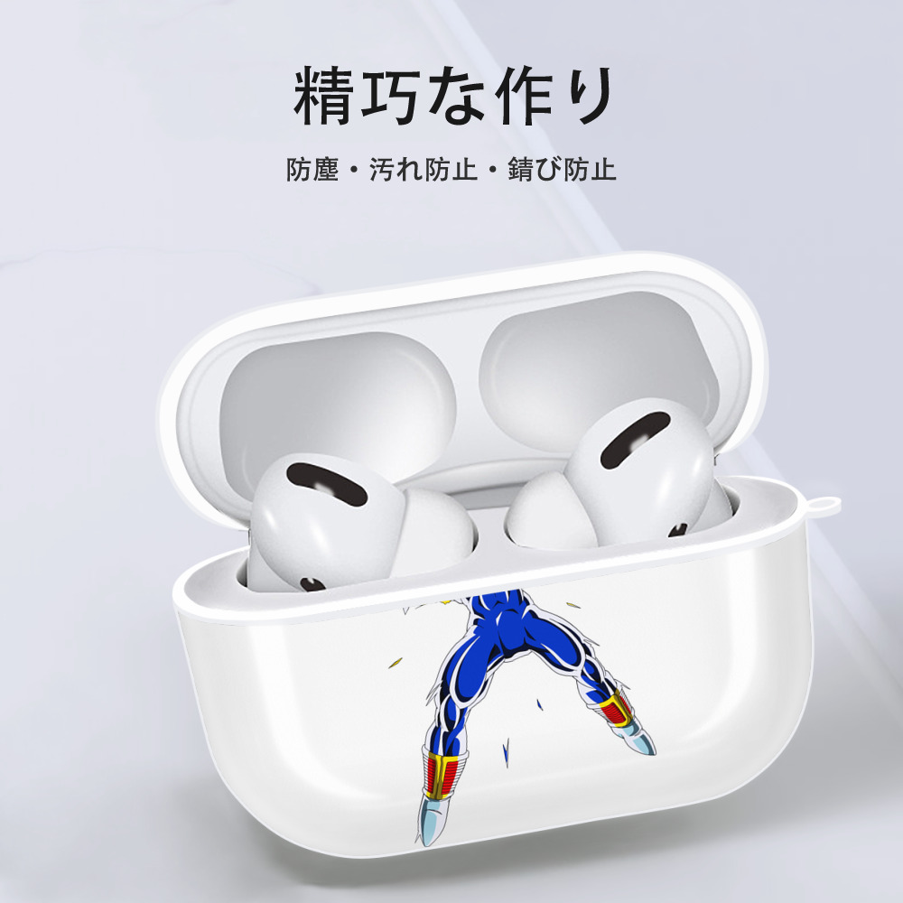 ドラゴンボール DRAGON BALL 【AirPods Pro用】ハードシェル保護ケース 耐衝撃・防指紋・カラビナ付き商品仕様