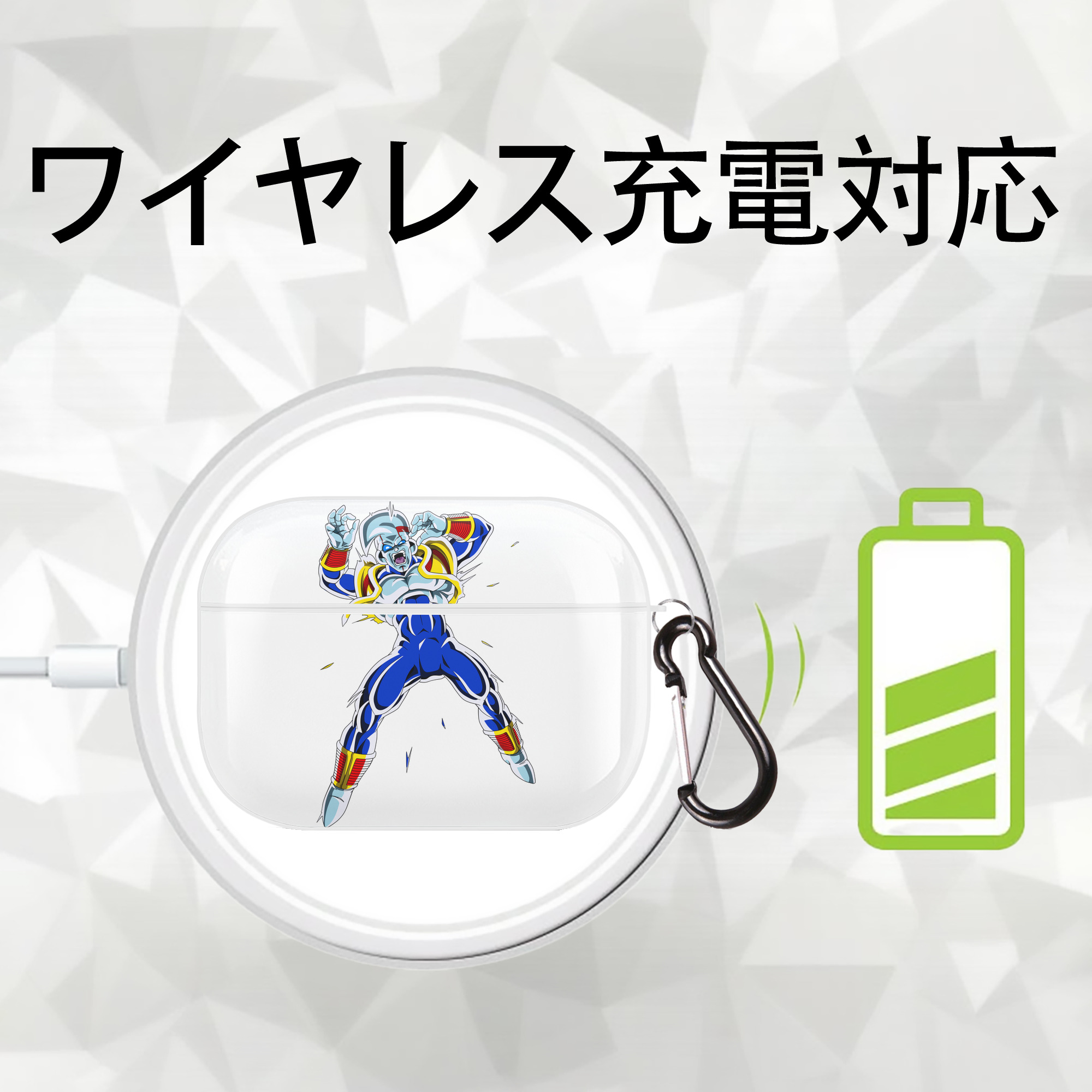 ドラゴンボール DRAGON BALL 【AirPods Pro用】ハードシェル保護ケース 耐衝撃・防指紋・カラビナ付き商品仕様