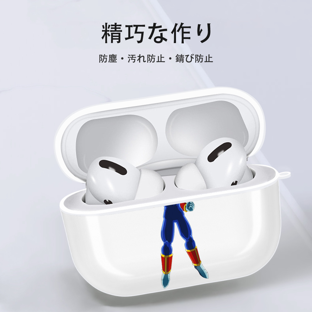 ドラゴンボール DRAGON BALL 【AirPods Pro用】ハードシェル保護ケース 耐衝撃・防指紋・カラビナ付き商品仕様