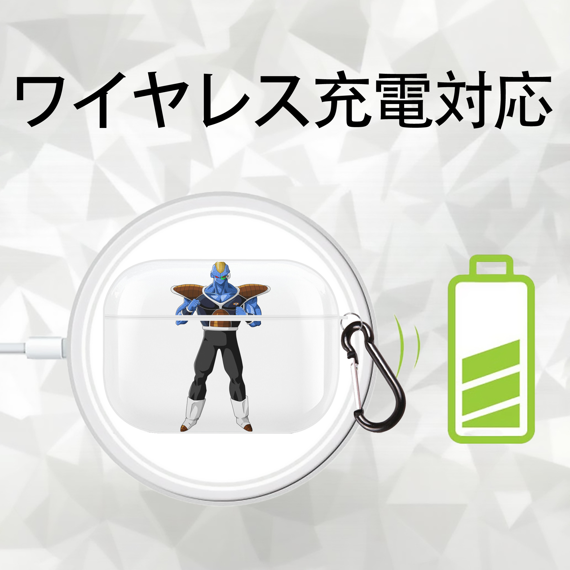 ドラゴンボール DRAGON BALL 【AirPods Pro用】ハードシェル保護ケース 耐衝撃・防指紋・カラビナ付き商品仕様