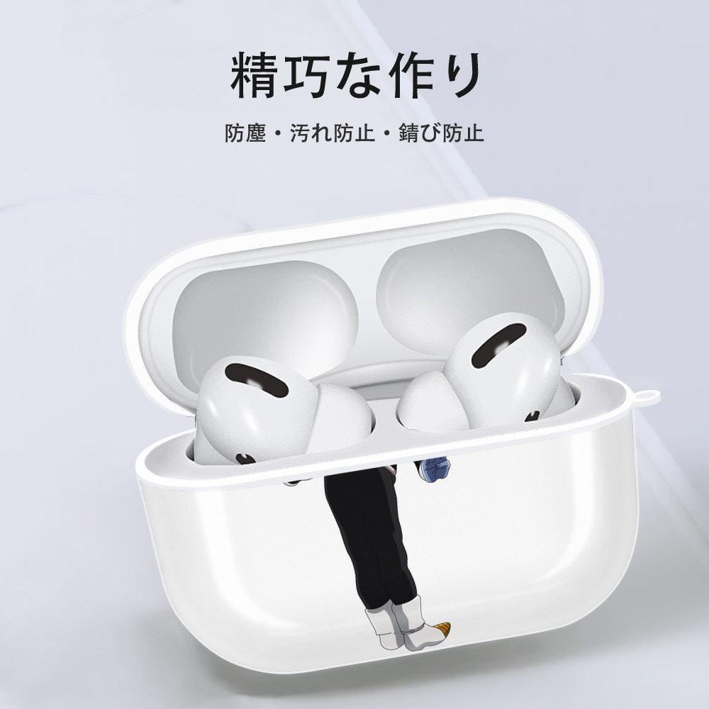 ドラゴンボール DRAGON BALL 【AirPods Pro用】ハードシェル保護ケース 耐衝撃・防指紋・カラビナ付き商品仕様