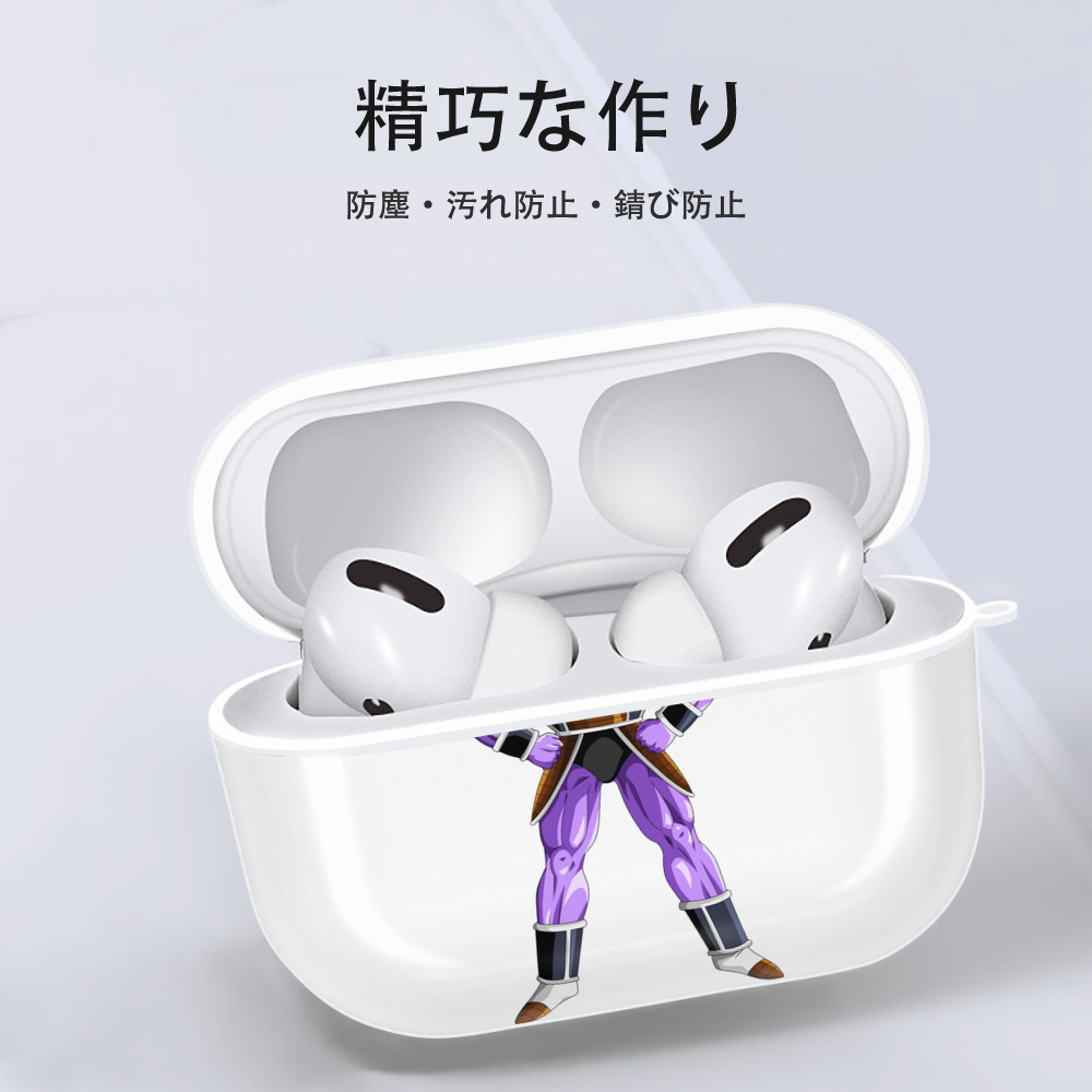 ドラゴンボール DRAGON BALL 【AirPods Pro用】ハードシェル保護ケース 耐衝撃・防指紋・カラビナ付き商品仕様