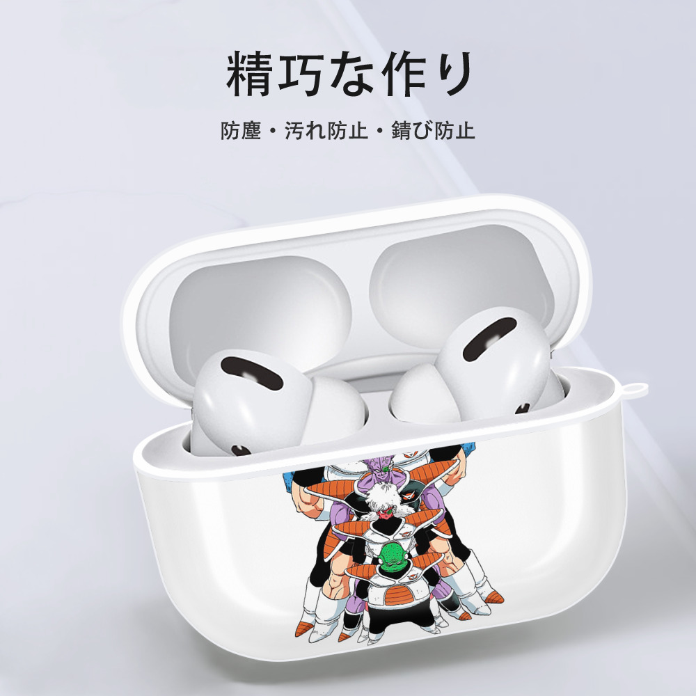 ドラゴンボール DRAGON BALL 【AirPods Pro用】ハードシェル保護ケース 耐衝撃・防指紋・カラビナ付き商品仕様