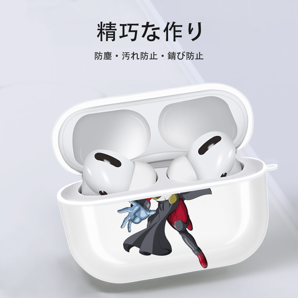 ドラゴンボール DRAGON BALL 【AirPods Pro用】ハードシェル保護ケース 耐衝撃・防指紋・カラビナ付き商品仕様