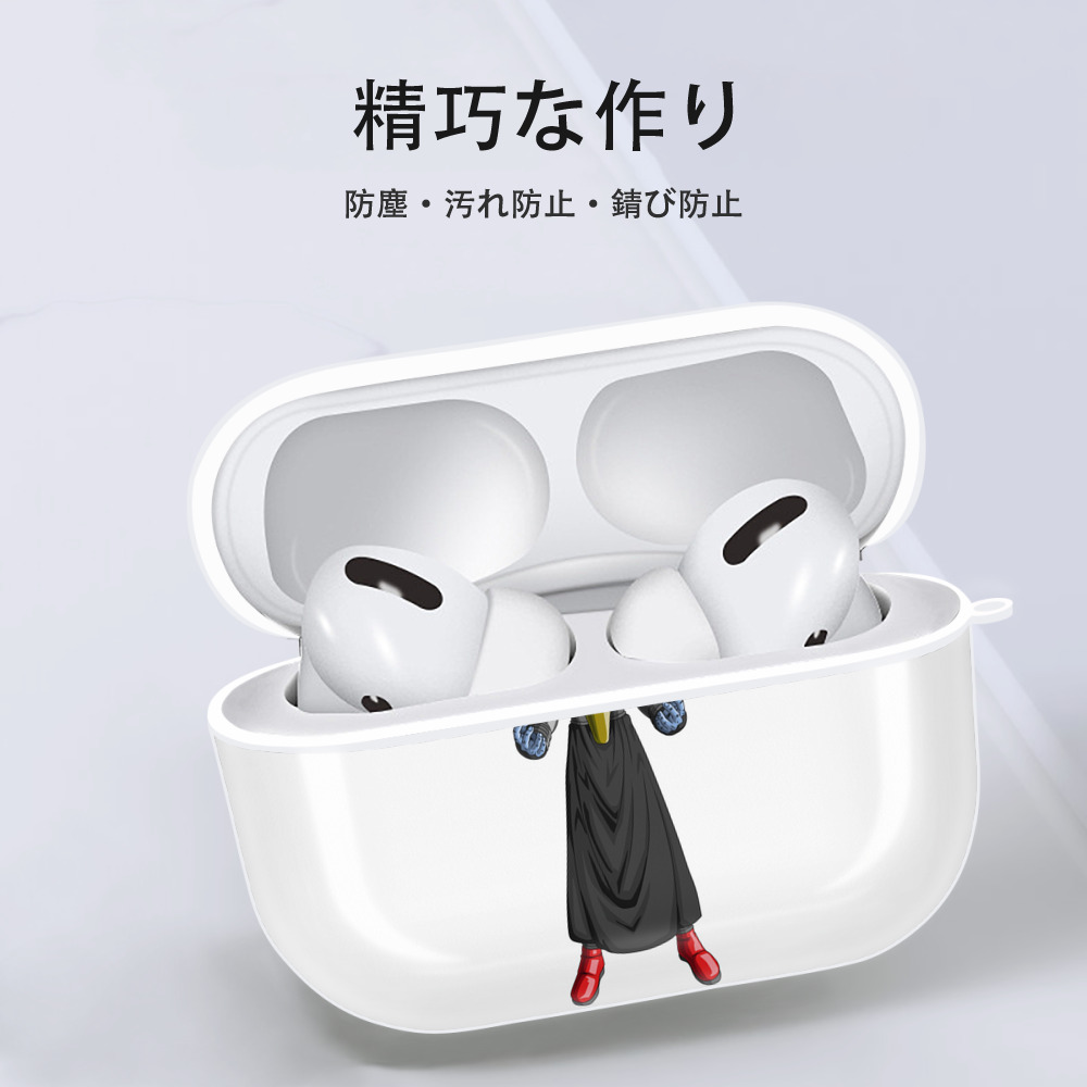 ドラゴンボール DRAGON BALL 【AirPods Pro用】ハードシェル保護ケース 耐衝撃・防指紋・カラビナ付き商品仕様