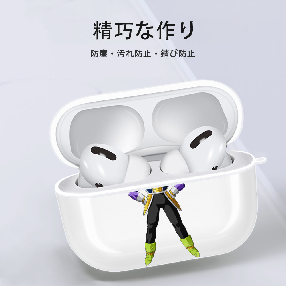 ドラゴンボール DRAGON BALL 【AirPods Pro用】ハードシェル保護ケース 耐衝撃・防指紋・カラビナ付き商品仕様