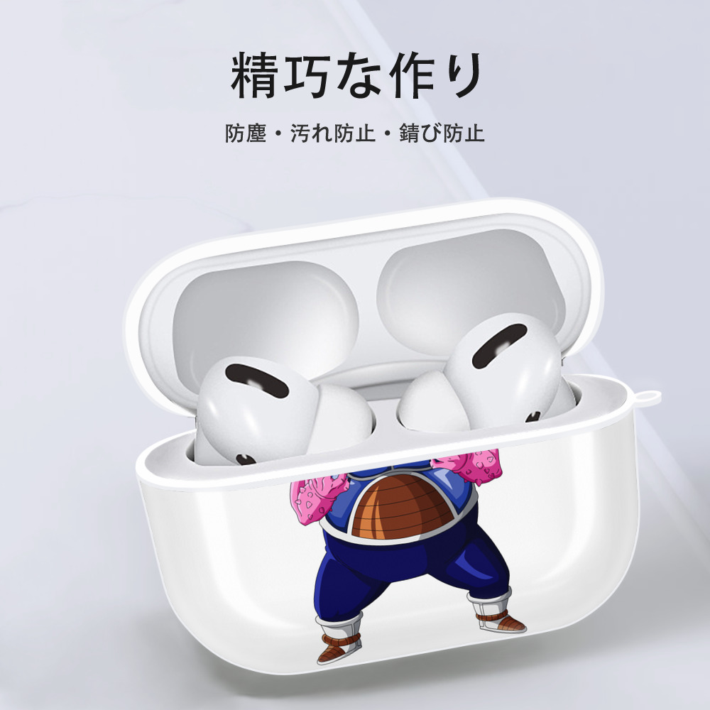 ドラゴンボール DRAGON BALL 【AirPods Pro用】ハードシェル保護ケース 耐衝撃・防指紋・カラビナ付き商品仕様