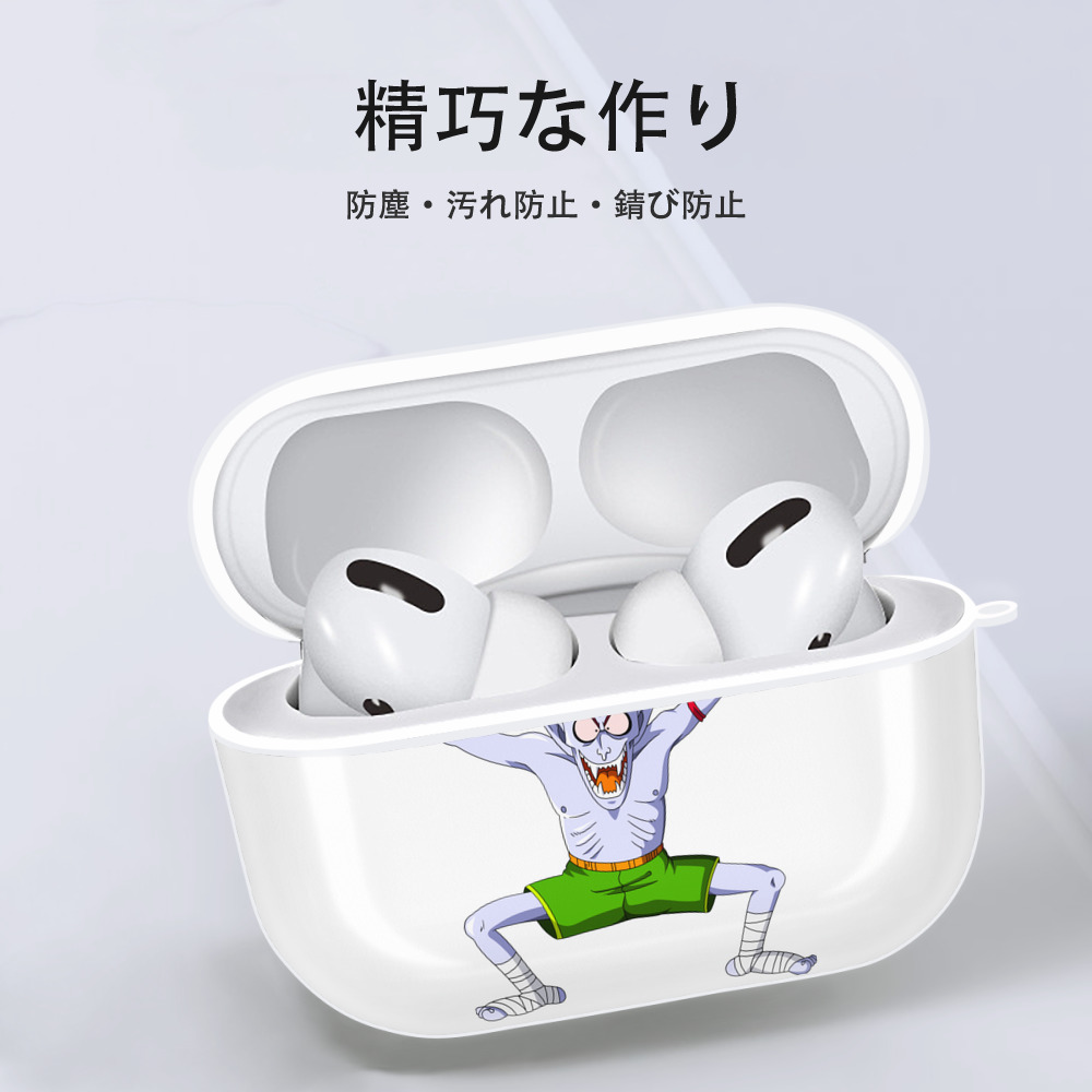 ドラゴンボール DRAGON BALL 【AirPods Pro用】ハードシェル保護ケース 耐衝撃・防指紋・カラビナ付き商品仕様