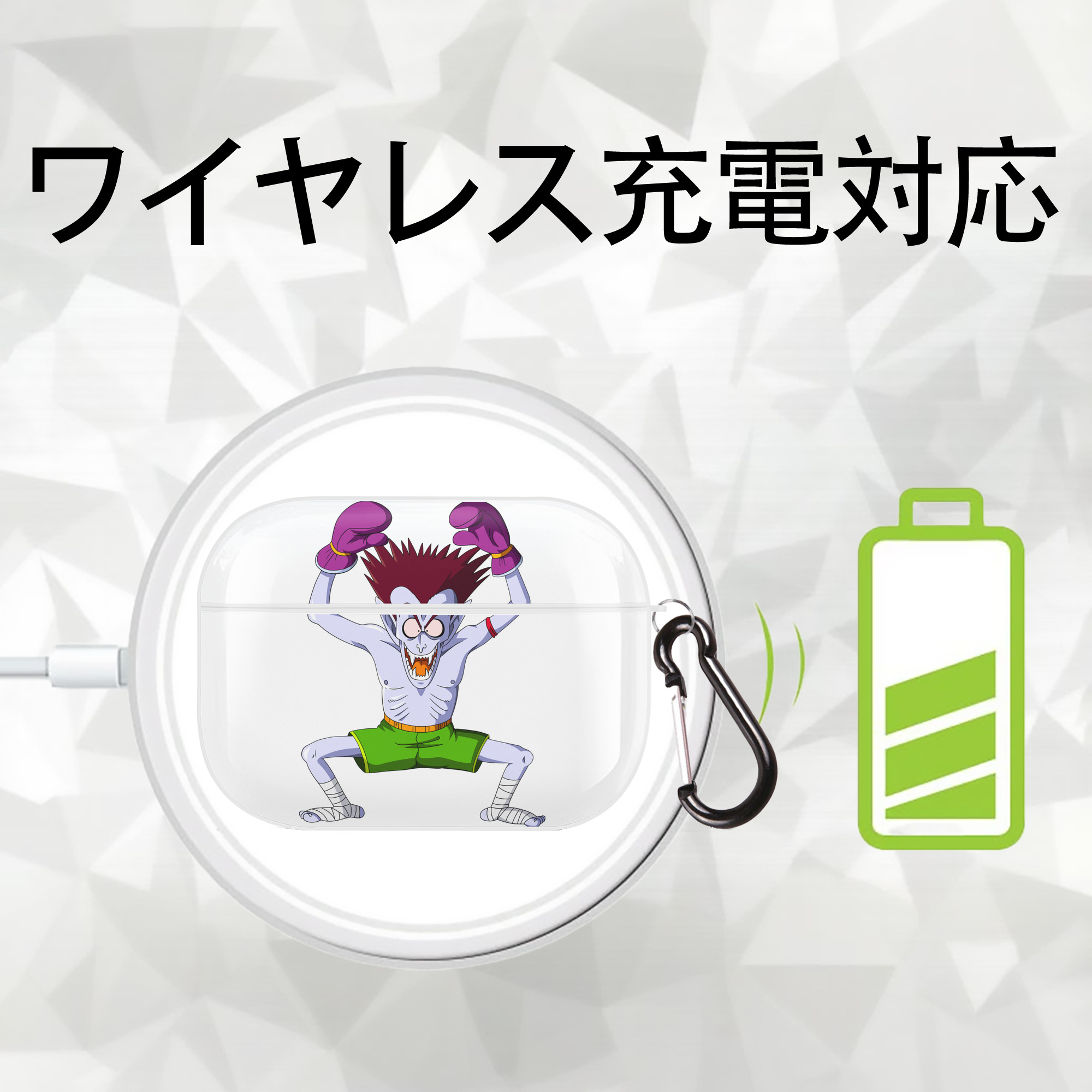 ドラゴンボール DRAGON BALL 【AirPods Pro用】ハードシェル保護ケース 耐衝撃・防指紋・カラビナ付き商品仕様