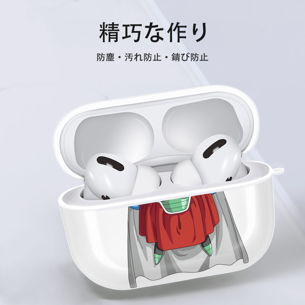 ドラゴンボール DRAGON BALL 【AirPods Pro用】ハードシェル保護ケース 耐衝撃・防指紋・カラビナ付き商品仕様