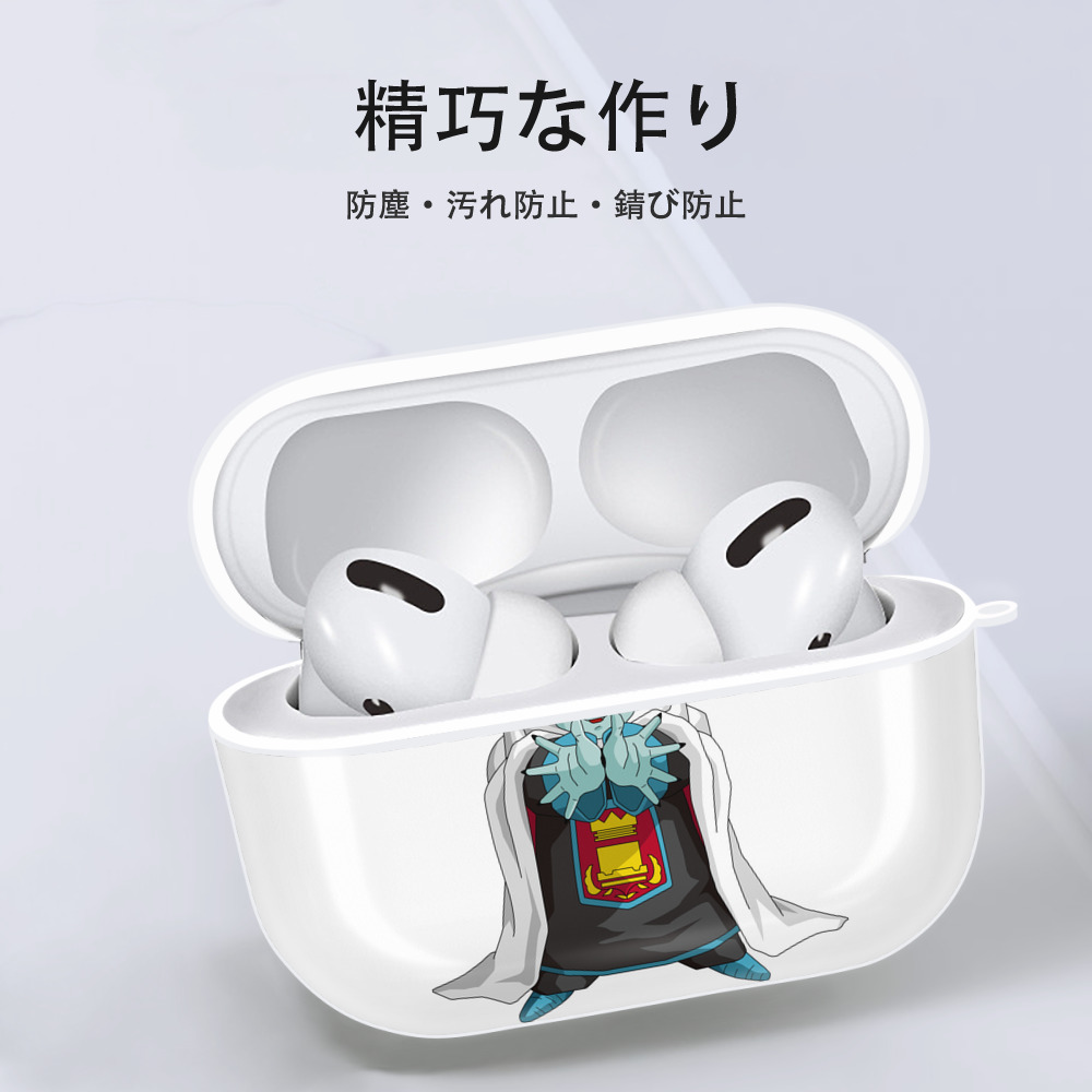 ドラゴンボール DRAGON BALL 【AirPods Pro用】ハードシェル保護ケース 耐衝撃・防指紋・カラビナ付き商品仕様