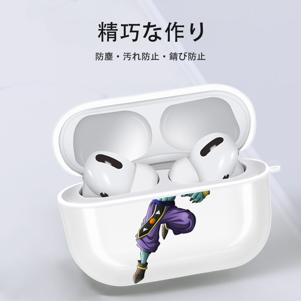 ドラゴンボール DRAGON BALL 【AirPods Pro用】ハードシェル保護ケース 耐衝撃・防指紋・カラビナ付き商品仕様