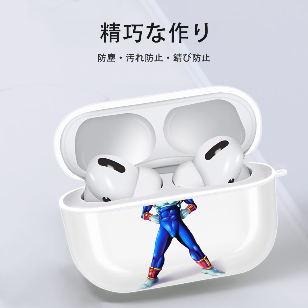 ドラゴンボール DRAGON BALL 【AirPods Pro用】ハードシェル保護ケース 耐衝撃・防指紋・カラビナ付き商品仕様