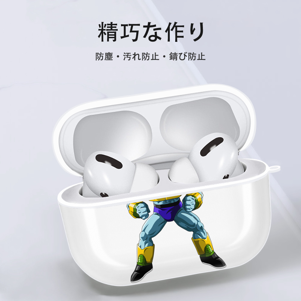 ドラゴンボール DRAGON BALL 【AirPods Pro用】ハードシェル保護ケース 耐衝撃・防指紋・カラビナ付き商品仕様