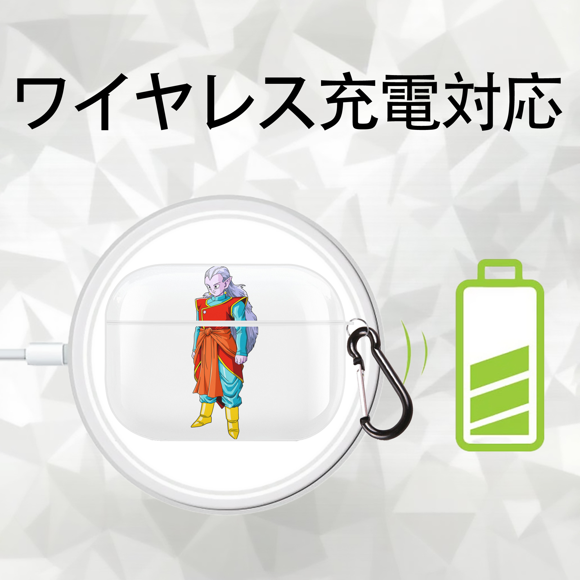 ドラゴンボール DRAGON BALL 【AirPods Pro用】ハードシェル保護ケース 耐衝撃・防指紋・カラビナ付き商品仕様