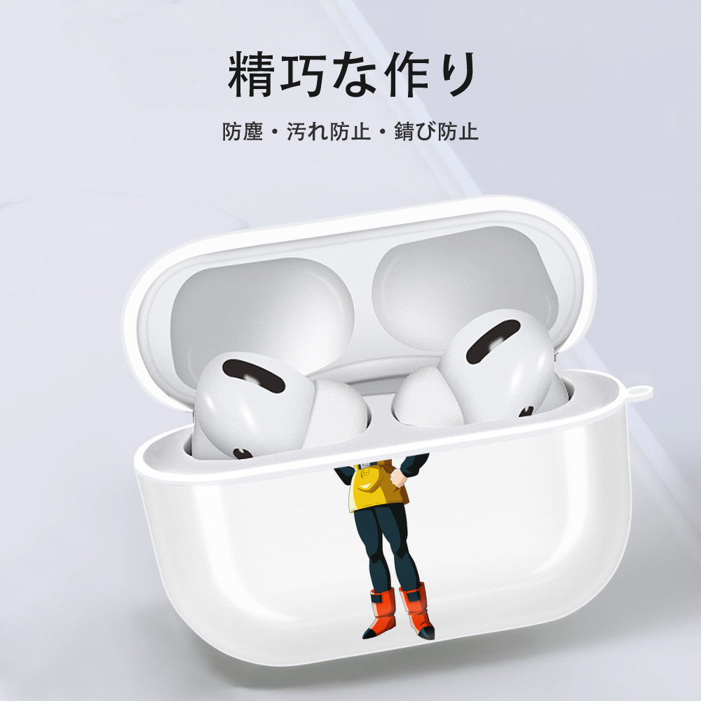ドラゴンボール DRAGON BALL 【AirPods Pro用】ハードシェル保護ケース 耐衝撃・防指紋・カラビナ付き商品仕様