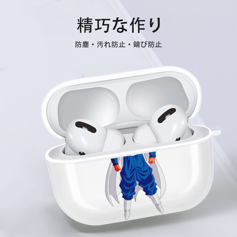 ドラゴンボール DRAGON BALL 【AirPods Pro用】ハードシェル保護ケース 耐衝撃・防指紋・カラビナ付き商品仕様