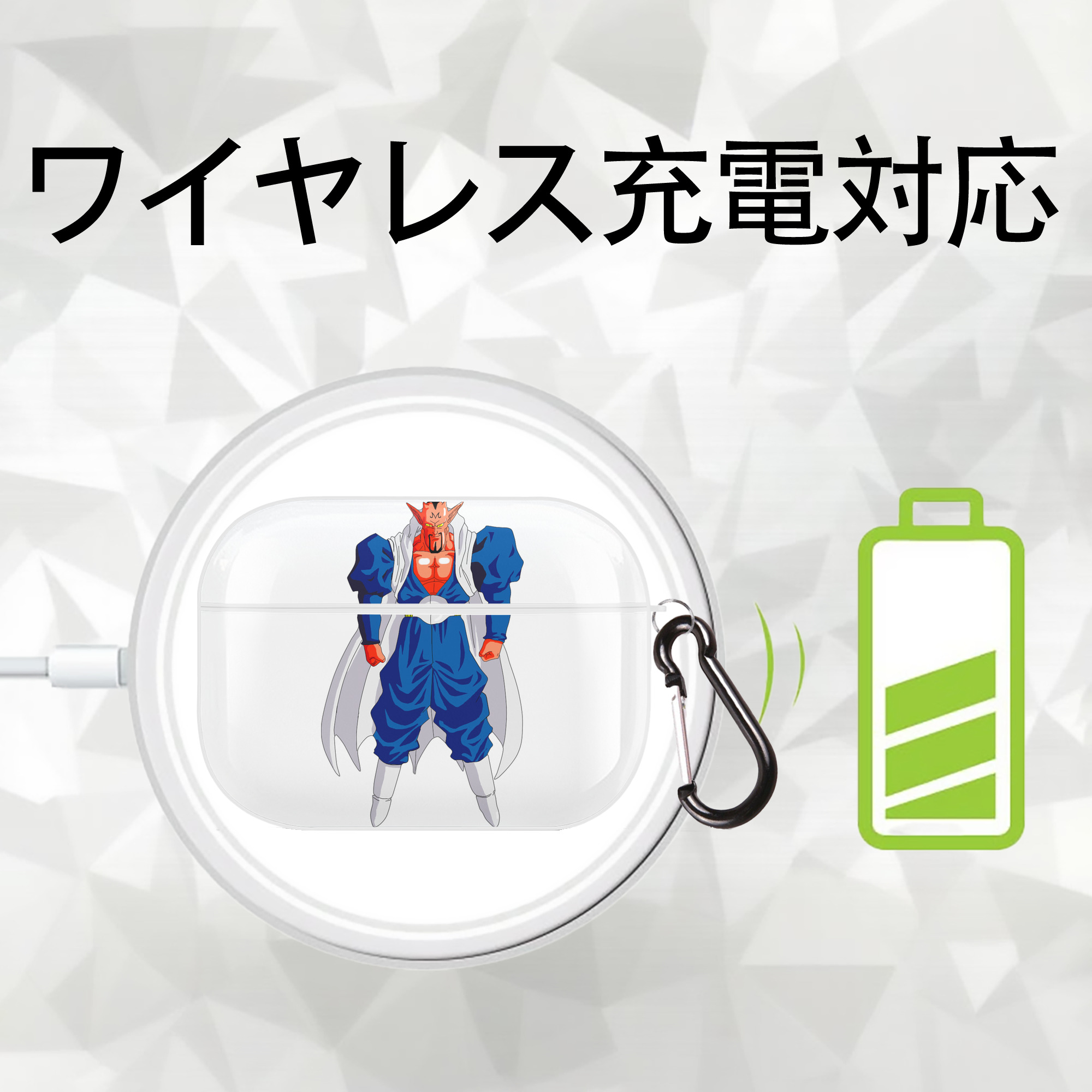 ドラゴンボール DRAGON BALL 【AirPods Pro用】ハードシェル保護ケース 耐衝撃・防指紋・カラビナ付き商品仕様
