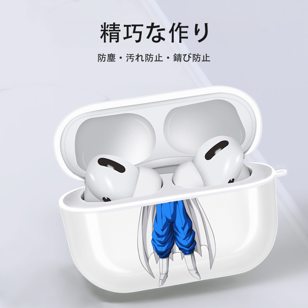 ドラゴンボール DRAGON BALL 【AirPods Pro用】ハードシェル保護ケース 耐衝撃・防指紋・カラビナ付き商品仕様