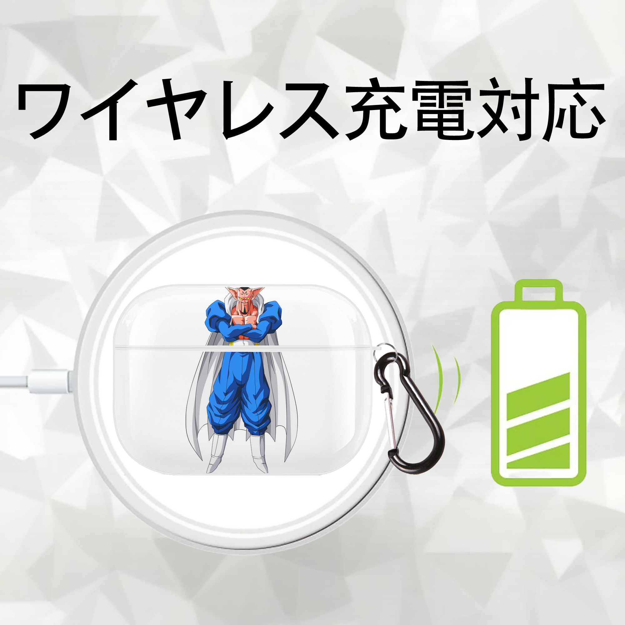 ドラゴンボール DRAGON BALL 【AirPods Pro用】ハードシェル保護ケース 耐衝撃・防指紋・カラビナ付き商品仕様