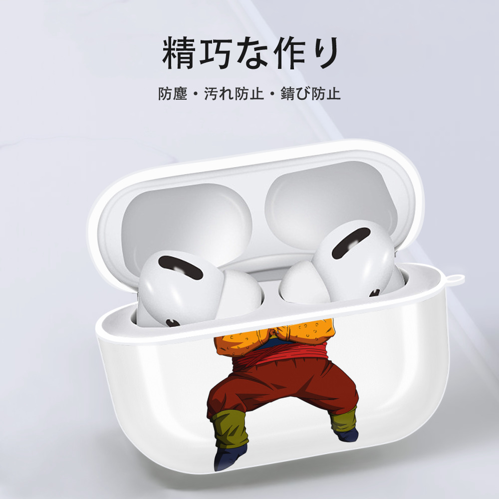 ドラゴンボール DRAGON BALL 【AirPods Pro用】ハードシェル保護ケース 耐衝撃・防指紋・カラビナ付き商品仕様