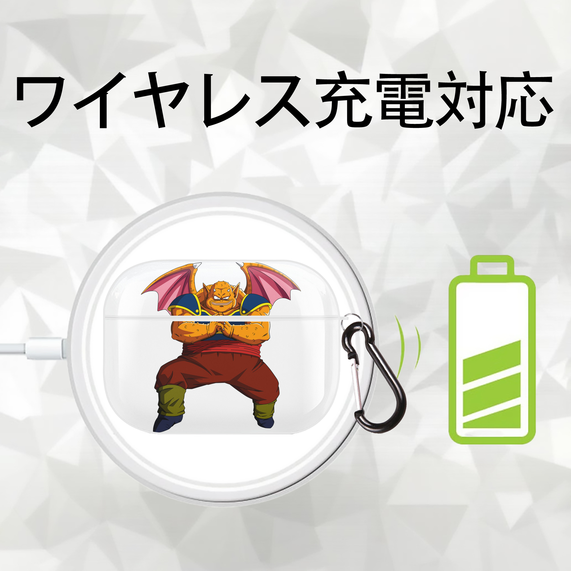 ドラゴンボール DRAGON BALL 【AirPods Pro用】ハードシェル保護ケース 耐衝撃・防指紋・カラビナ付き商品仕様